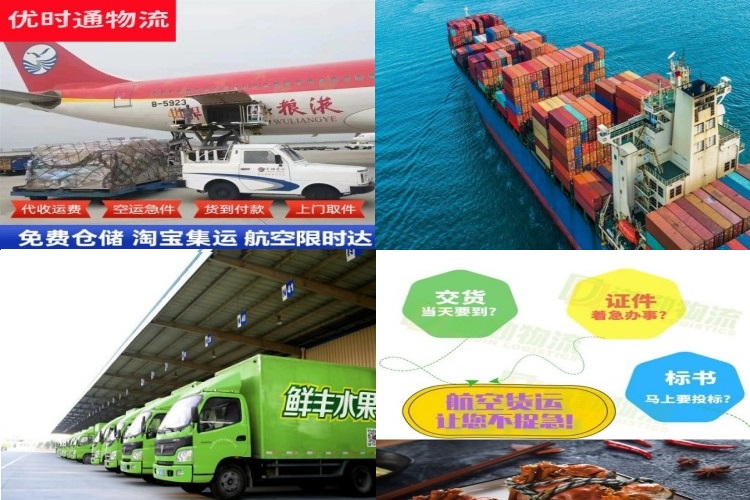 绥德到加拿大航空货运公司-绥德到加拿大物流专线